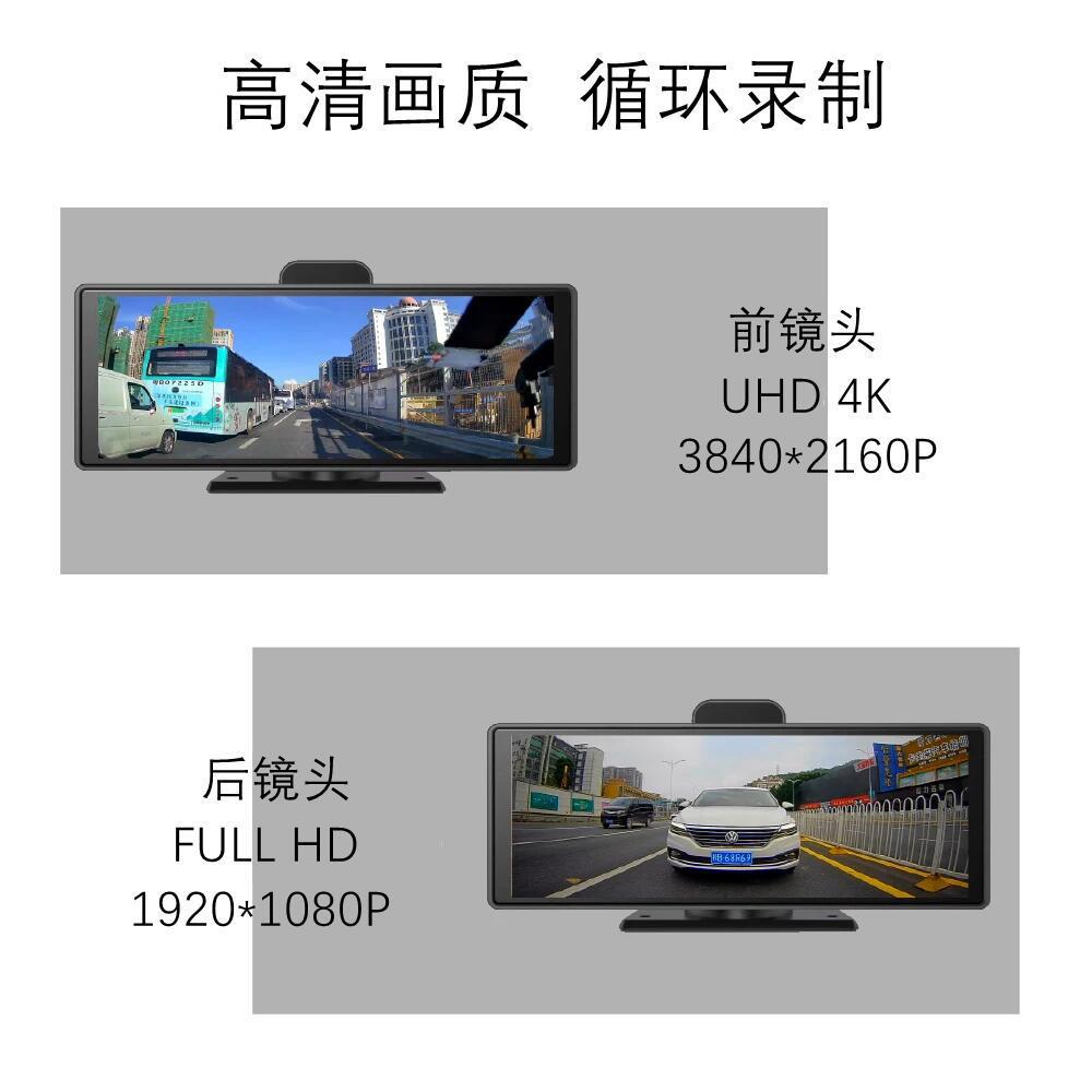 Carplay Dash Cam 4K Front and Rear Dual Recording WiFi Navigation