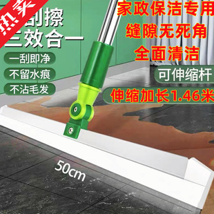 Jingmei Floor Scraper Silicone Toilet Bathroom Hotel Floor Scraper Special Magic Broom Household