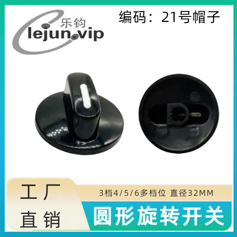 �־��Ƽ�����¯������ת�����������6MM��ľ��Ƭ���Ͻ���ťñ