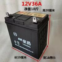 12v36A сухой аккумулятор батареи без технического обслуживания освещения микрокультиватор насос трехколесный мотоцикл аккумулятор