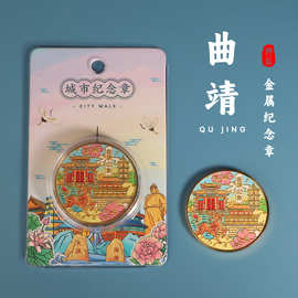 曲靖旅游纪念章文笔塔文创纪念品爨碑亭伴手礼酒店送人摆地摊赠品