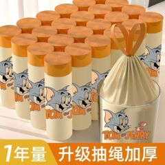 新款猫和老鼠印花家用大号收纳加厚抽绳手提式卧室厨房清洁垃圾袋