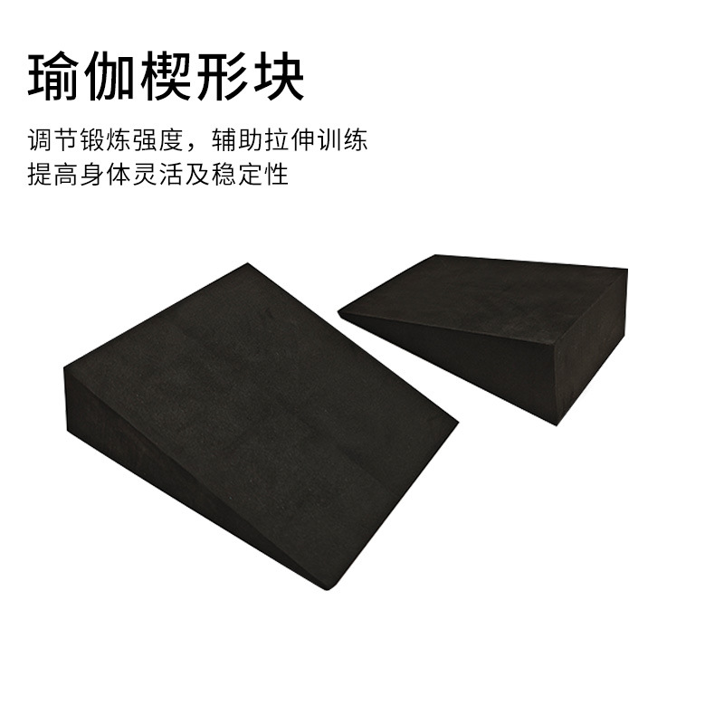 Wholesale and Retail Eva Rehabilitation Slant Board Fitness Weightlifting Training Brick Triangle Slope Stretching Pad Squat Wedge Block