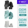 阳离子收纳斜纹定制收纳袋