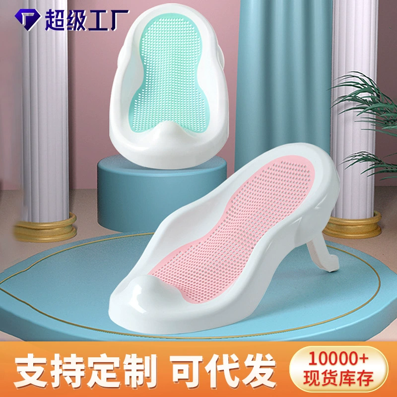 Ребенок сидит и лежа ванна стойки многофункциональный складной ванной стойки ребенок ванна кровать новорожденный поддержка ванна кровать