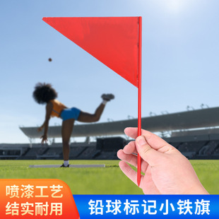 户外三角形小铁旗铅球标记小铁旗插地旗三角小红旗插地旗三角红旗-阿里巴巴