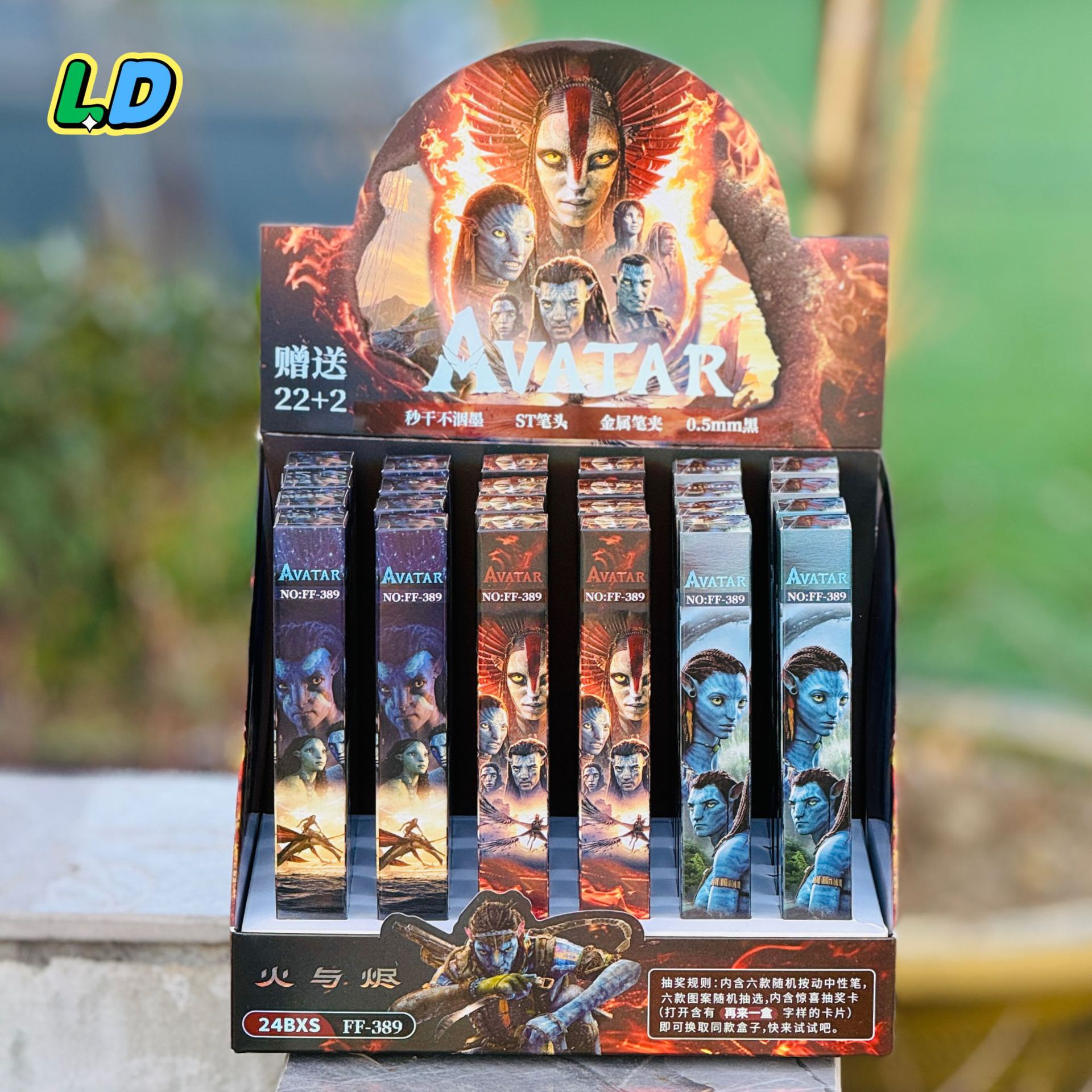 389 아바타(22발 24발) 디스플레이 박스 포함