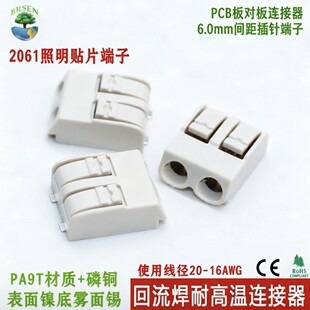 2061-2P�NƬ����LED����SMT����������ʽ�Ӿ������͸ߜؾ펧���b