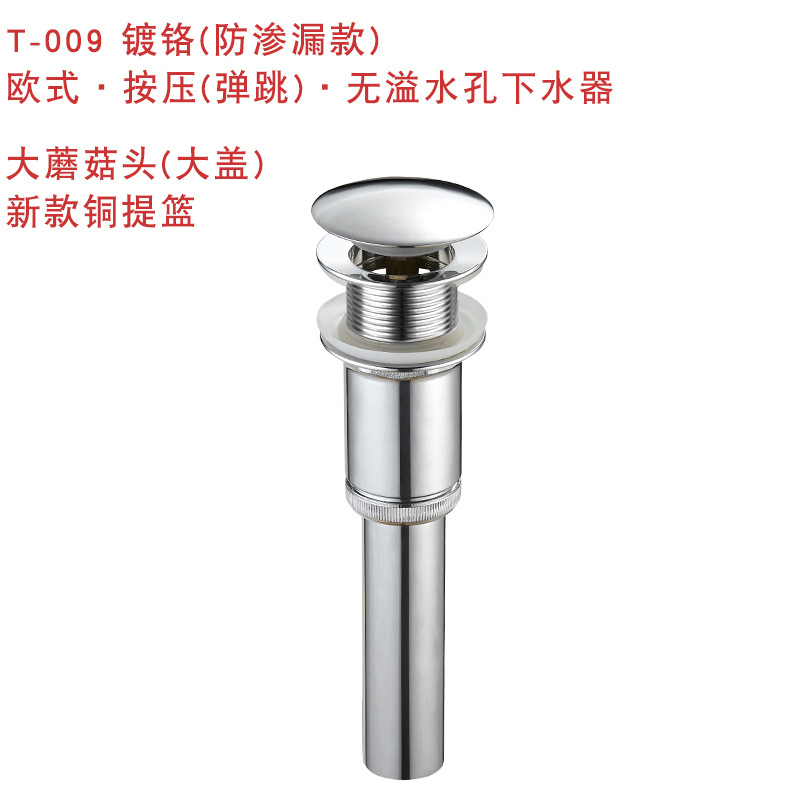 De estilo europeo escurridor tubo de cobre con cesta cuenca de vidrio accesorios de drenaje prensa rebote de agua