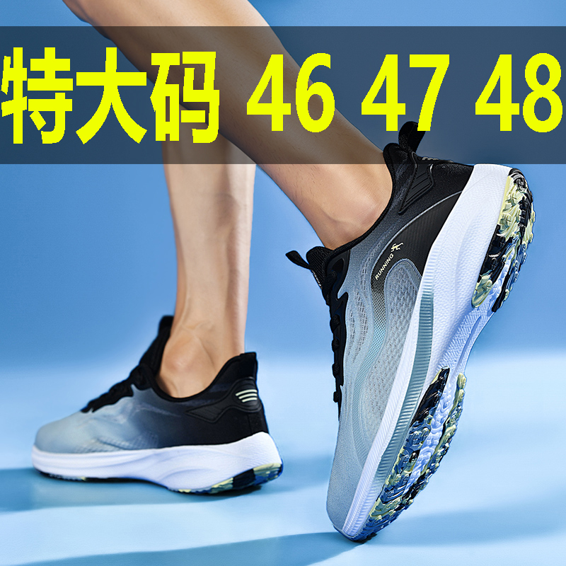 Suitable for men with wide feet, size 48, summer mesh breathable sneakers, size 46, men's athletic shoes, size 47, running shoes Suitable for men with wide feet, size 48, summer mesh breathable sneakers, size 46, men's athletic shoes, size 47, running shoes