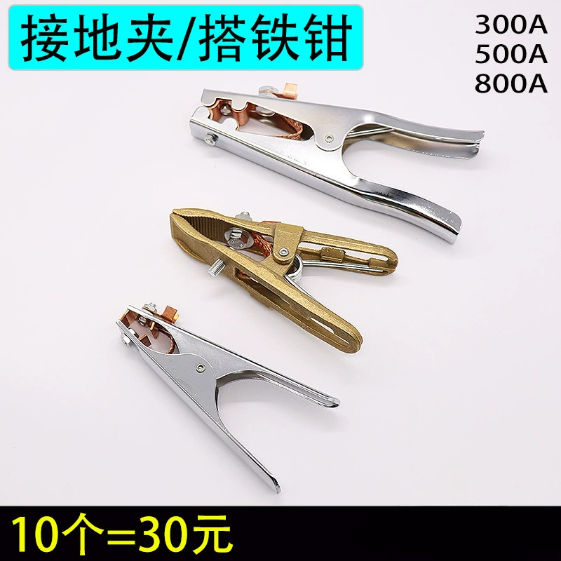 Аксессуары для сварочного аппарата Чистая медная заземка Зажим заземления 300A ампер 500 ампер-зажим для аргоновой дуговой сварки два сварных железных зажима