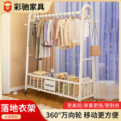 落地衣帽架家用卧室挂衣架宿舍晾衣架简易挂衣架客厅收纳衣架厂家