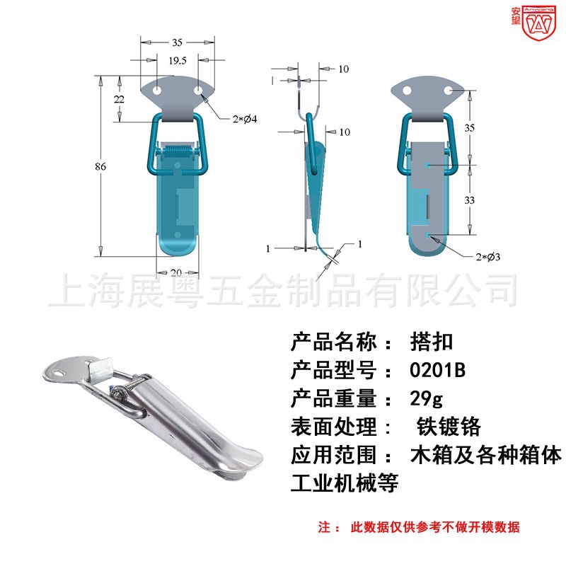 AW acero inoxidable 0201 gran botón de caja industrial / botón de bolsa / botón de boca de pato / hebilla / botón de bloqueo / botón de sellado