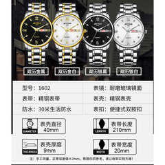 外貿手錶代發男士手錶防水男表鋼帶手錶雙日曆石英表時尚手錶批發