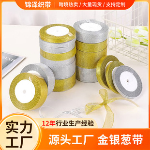 25�a/�����y�[����cϲ�Ǻ��bʎ��ֹ�DIY��1.2cm���[�y�[����