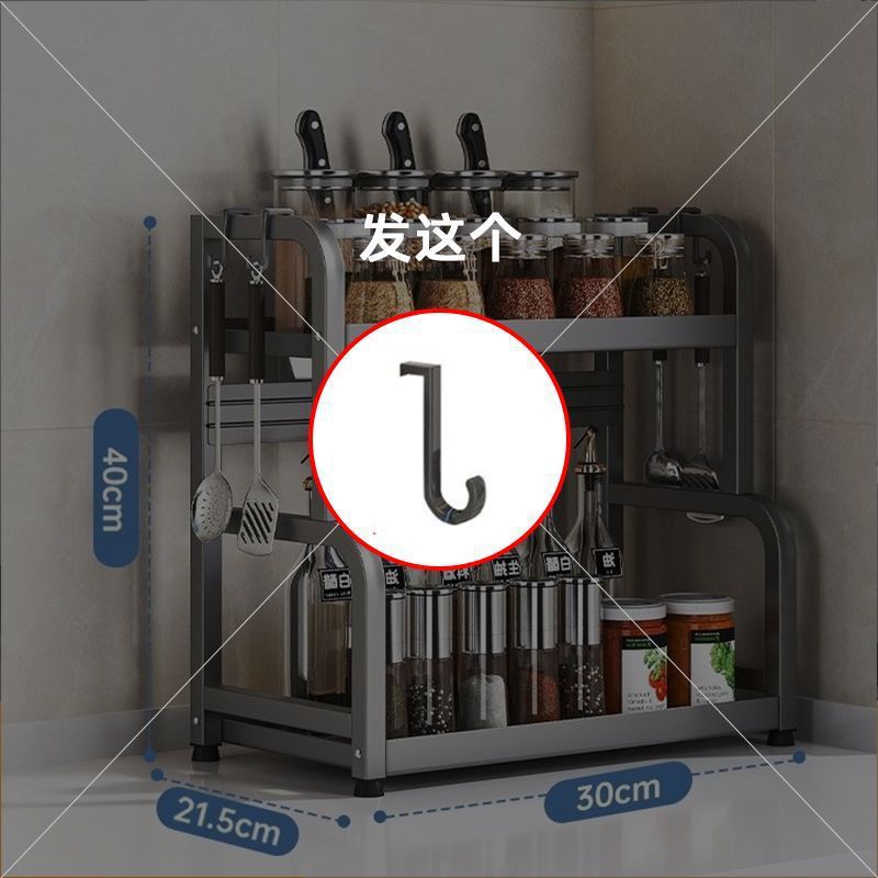 Estante de almacenamiento de cocina de acero al carbono grueso sin perforación estante de condimento estante de cuchillo de mesa estante de almacenamiento multifuncional almacenamiento de utensilios de cocina