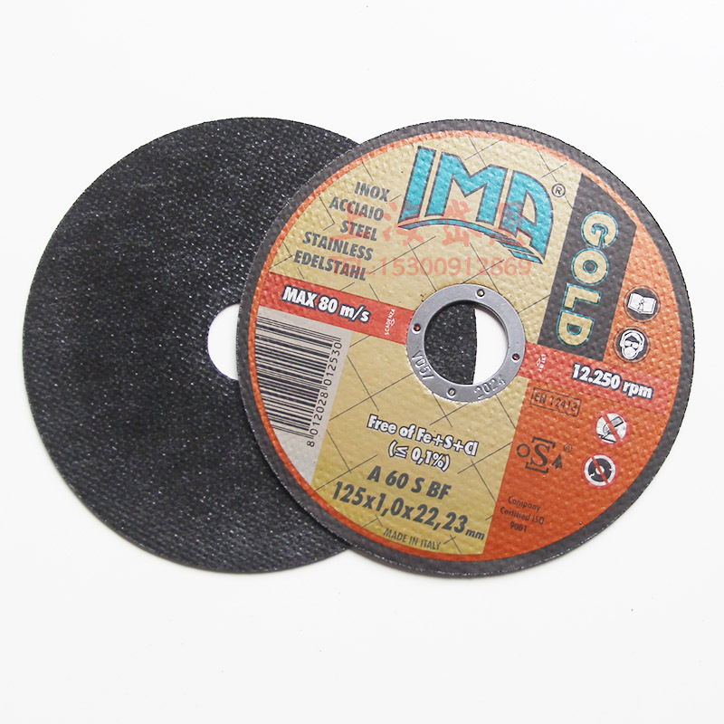 意大利进口超薄砂轮片 125*1.0*22不锈钢用铝基无铁角磨机切割片