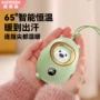 女生充电便携随身暖手宝