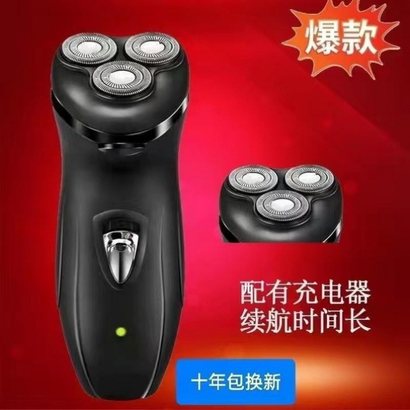 德国进口电动剃须刀两用充电式刮胡刀全身水洗胡子须刀三刀头男|undefined