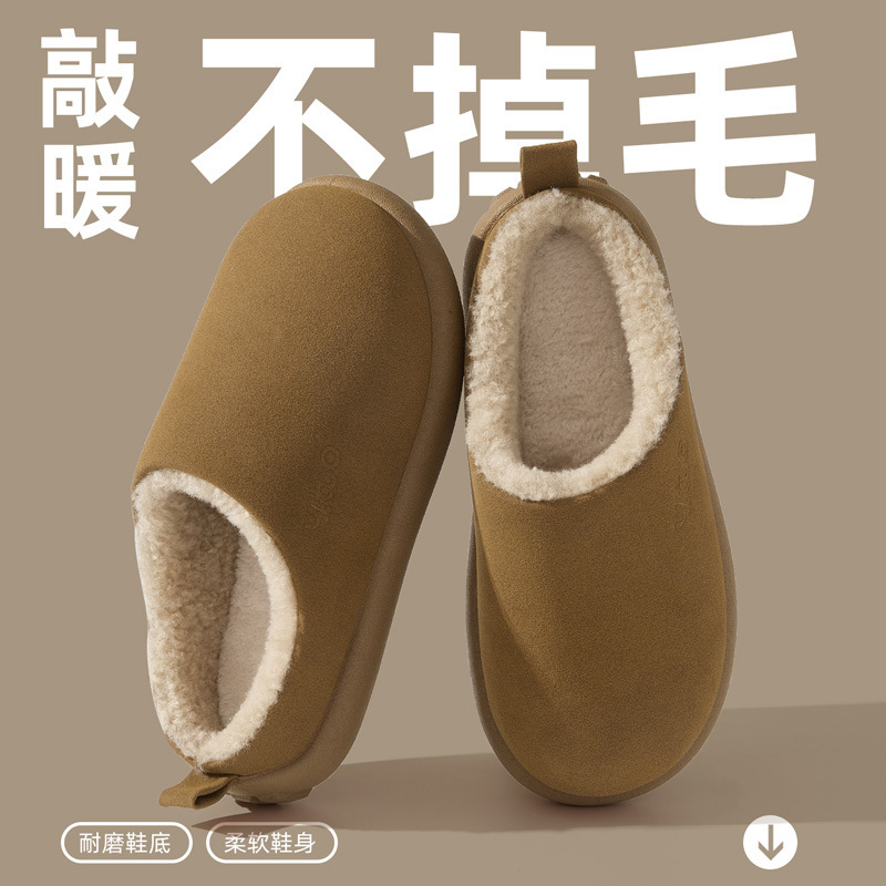 家居棉拖鞋冬季女室内家用毛绒保暖防滑加绒男士冬天棉拖男冬批发|undefined