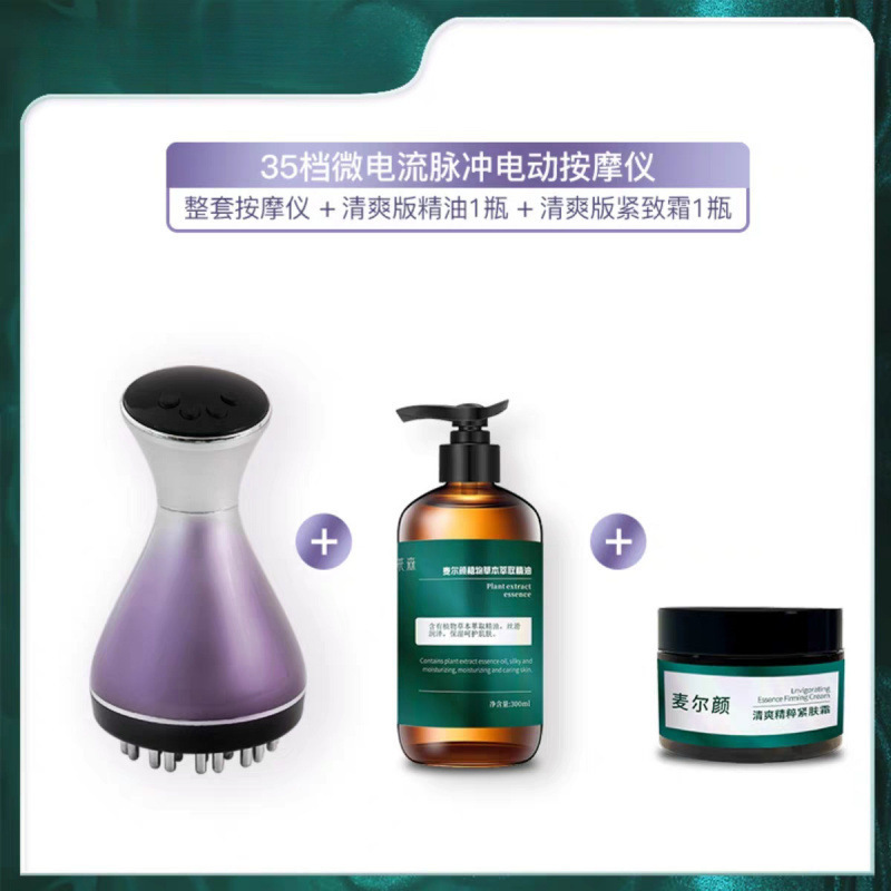 2025爆款电动经络刷震动加热经络疏通仪揉腹按摩仪瘦身塑形全身用|undefined