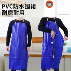 PVC圍裙防水防油成人圍兜工作圍腰食品水產屠宰廚房勞保圍裙批發