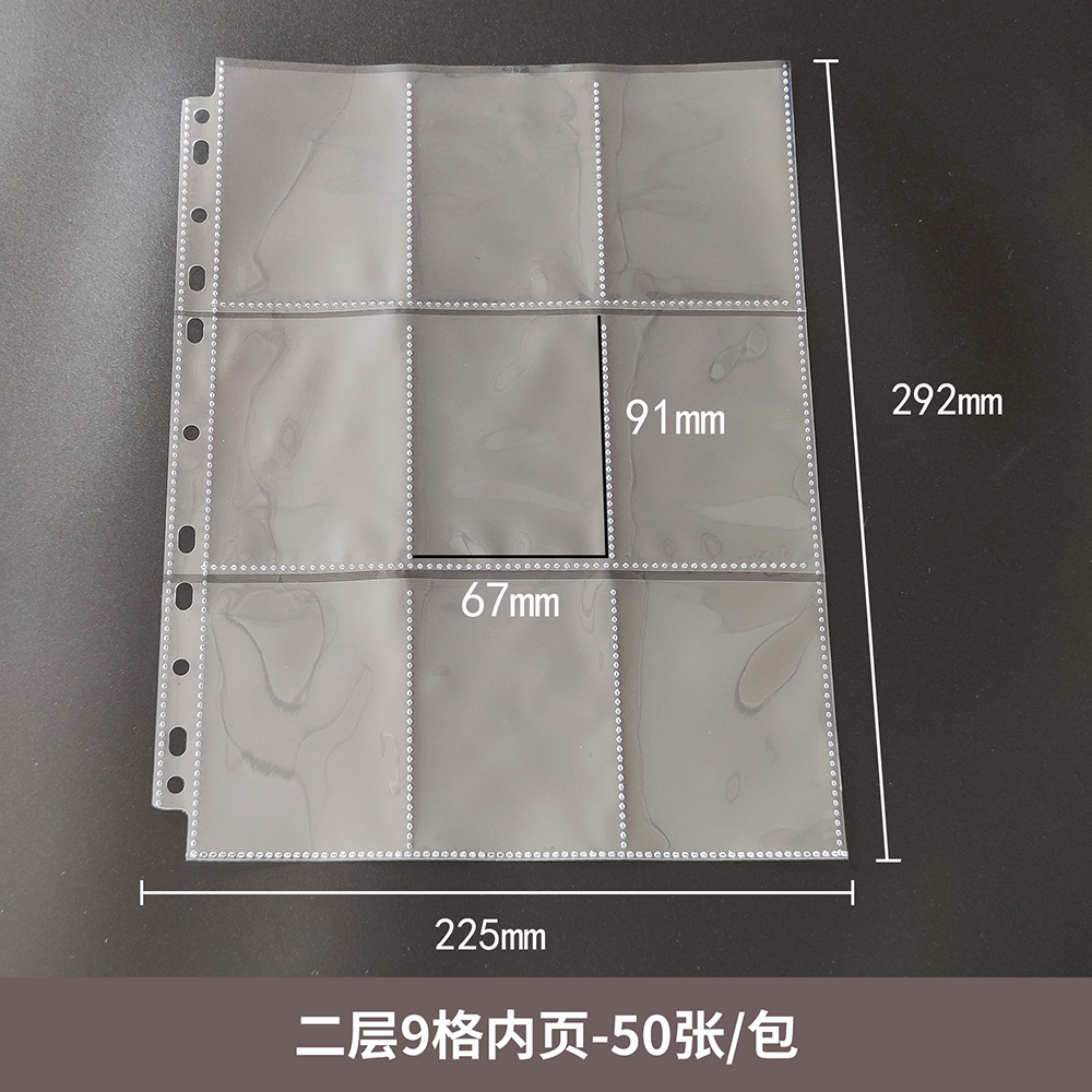 2단 9각형 그리드 내부 페이지 50장(3홀 클립 A4 모델에 적용 가능)