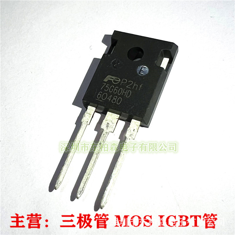 全新原装正品现货 FGW75N60HD 75G60HD 600V70A 大功率IGBT