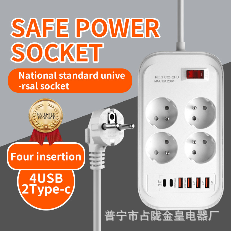 Exportación de África Francia regulaciones legales y estándares de enchufe de doble círculo enchufe USB TYPE-C