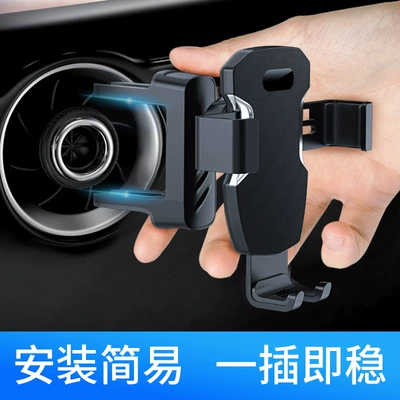 Car phone holder Outlet Mobile Phone Car Holder