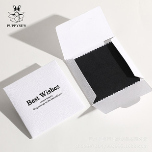 Fuchen Printable Logo Silver Cloth Silver Cloth Cleaning Cloth Double-sided Fleece Jewelry Polishing Cloth Gold Jewelry Wiping Cloth