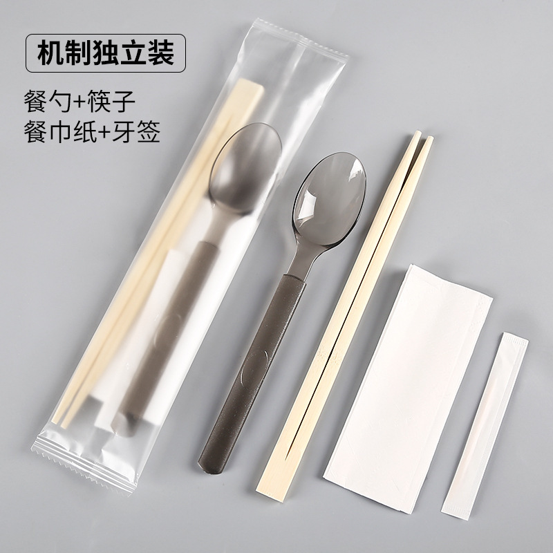 一次性美式勺筷子四件套餐包外卖拌饭轻食磨砂硬勺带纸巾牙签套装