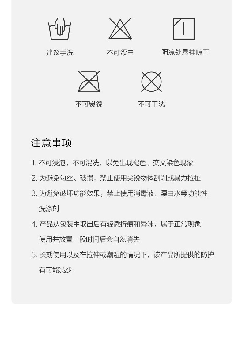 宝贝详情_17.jpg