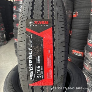 Wanli Tire 235/65R16Lt/C Sl106 12-Layer Heavy-Duty Saic Maxus V90/V80 Original Equipment