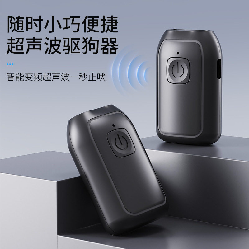 国境を越えた外国貿易供給新しいペット用品ポータブル充電式ハンドヘルド無駄吠え防止超音波犬訓練および犬撃退装置|undefined