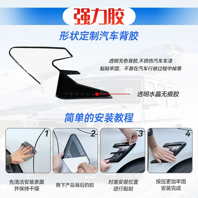 Other Automotive Exterior Supplies, Car Fender Decorative Stickers Carbon