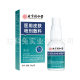 Beijing Tongrentang Skin Spray Dressing Skin External Use Herbal Spray Eczema Dry Desquamation Pruritus Dermatitis Suppression
