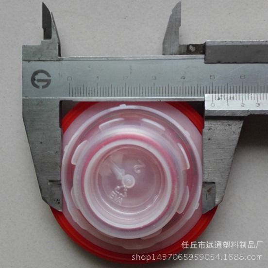 供应10L 防冻液桶 用圆盖 塑料盖 拉伸盖 伸缩盖 小红盖油嘴