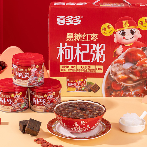 Xiduodu Eight Treasure Cereal Can, Black Sugar Red Dates Goji Berries Coconut Fruit Nutritional Breakfast Instant Quick-Cooking Porridge