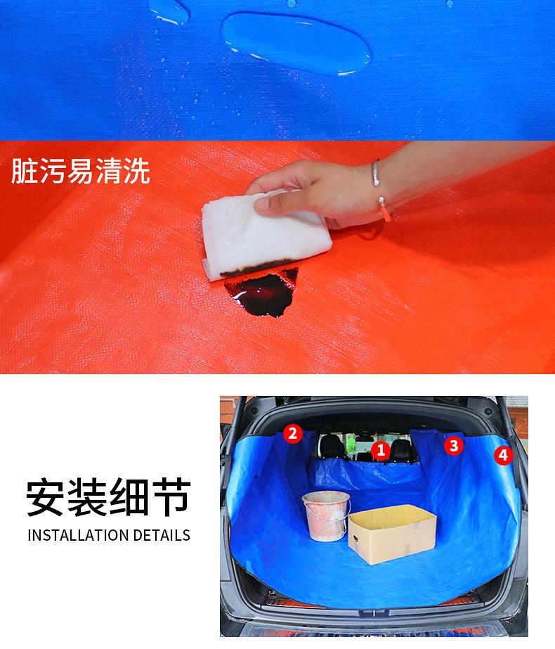 Car dirt-proof mat for cargo transport, car trunk dirt-proof cloth, waterproof and anti-dirt mat, car pet mat