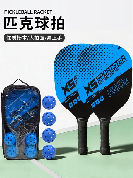 Poplar wood pickleball paddle set, beach paddle with ball, outdoor sports and fitness equipment set