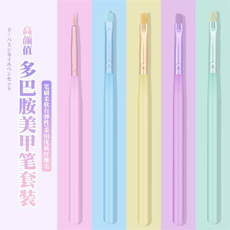 Conjunto de bolígrafo de dopamina de 5 piezas