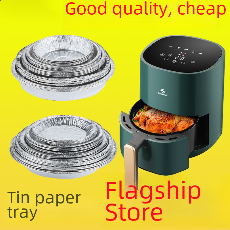 TikTok Explosive Air Fryer Disposable Tin Paper Plate Oven Baking Aluminum Foil Pizza Holder Household Round Tin Foil Plate