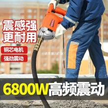 插电220v手提式纯铜震动器工地混泥土砼振动器水泥振捣棒单相棒头
