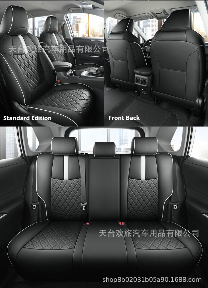 [Cross-border] Corolla 20-24 special car seat cover four seasons waterproof wear-resistant breathable leather
