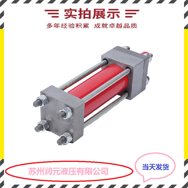 日本HORIUCHI堀内油缸FF-SB-1FA80BN200AOB 快速发货