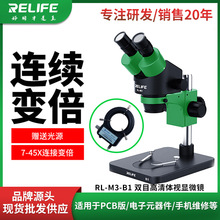 RELIFE �pĿ�@΢�R�֙C�S������Ŵ��R�wҕ�@΢�R7-45���B�^�ͱ�