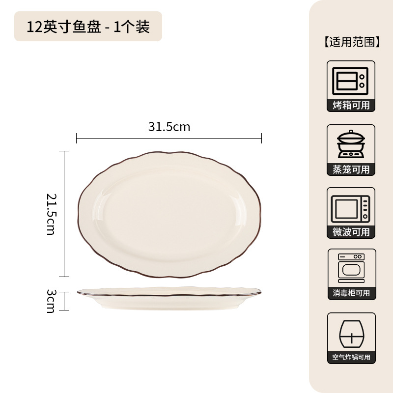 Nuevo juego de platos para el hogar simple, tazón de cerámica esmaltado de alto valor, plato de pescado, tazón de sopa, vajilla de cerámica de alta calidad