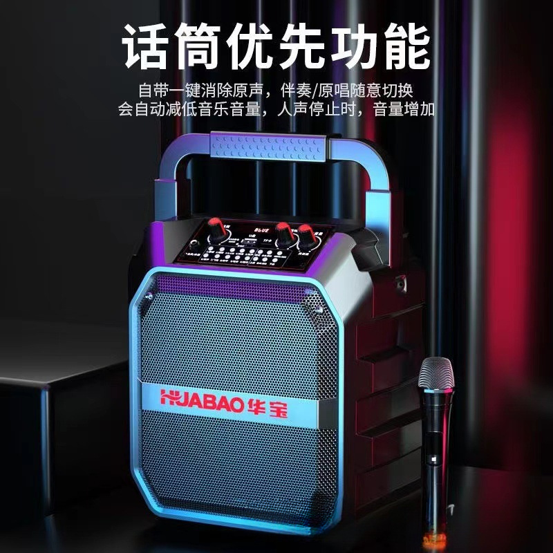 華宝無線bluetoothスピーカー大音量広場舞手提げ屋外ポータブルカード家庭用k歌音響|undefined