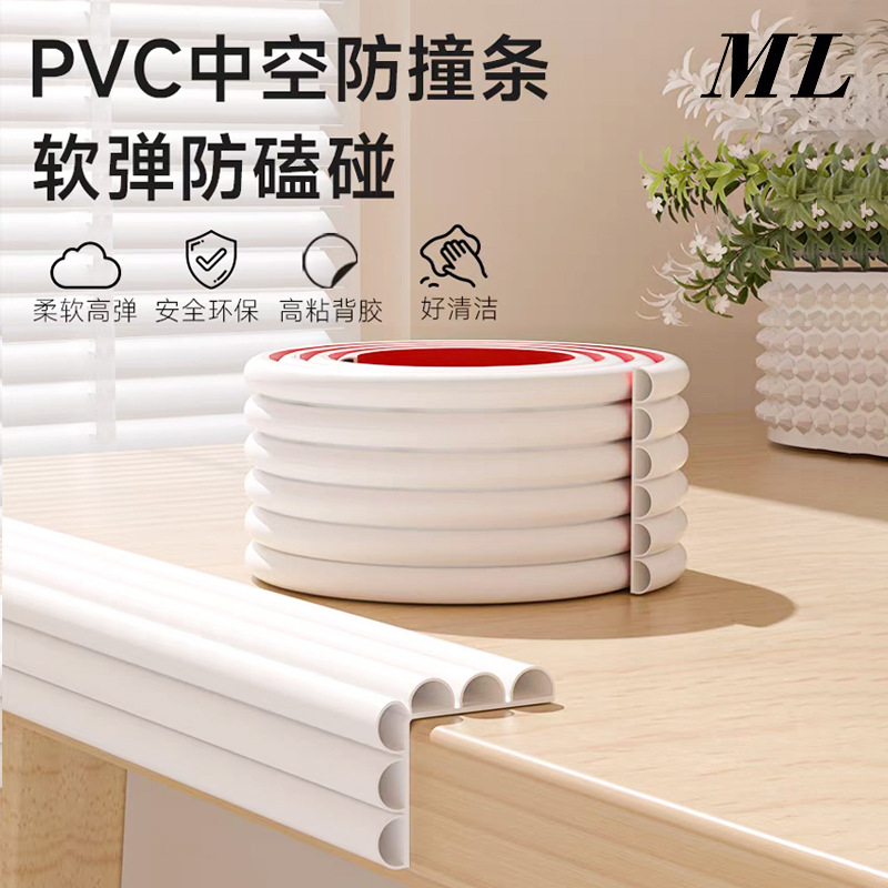 Children's Pvc Hollow Anti-Collision Strips, Collision Soft Bag Table Edge Protection Strips, Kindergarten Corner Wrapping Self-Adhesive Strips